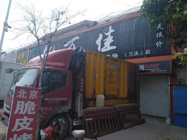 洛南租赁发电机-柴油发电机组在火车站的应用 