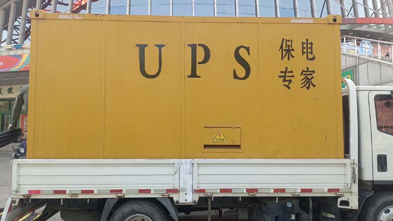 洛南怎样判断柴油发电机组和UPS电源的配合工作是否正常？